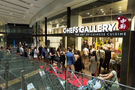 The art of Chinese cuisine in the heart of Western Sydney The art of Chinese cuisine in the heart of Western Sydney