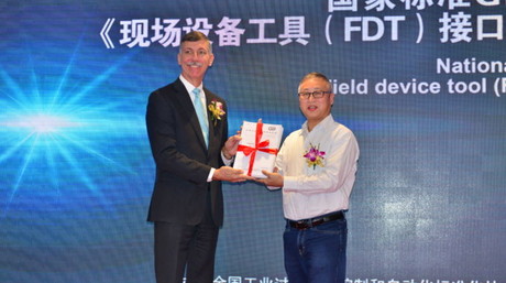 China adopts FDT technology as national standard China adopts FDT technology as national standard