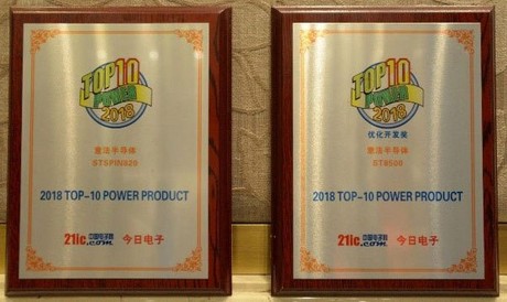 Tiny motor driver now in the world&#39;s top 10