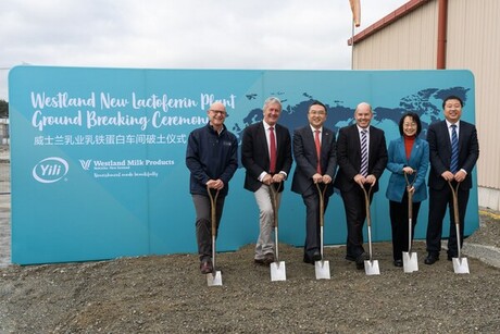 New Zealand lactoferrin plant under construction New Zealand lactoferrin plant under construction